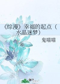 综漫