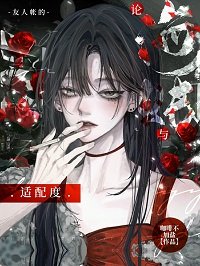 (海賊王同人)論海賊與友人帳的適配度