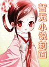 十全九好